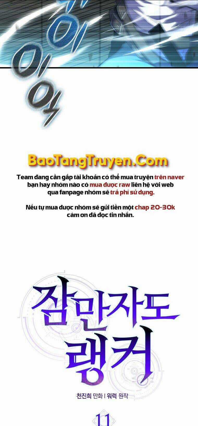 Tôi Thăng Cấp Trong Lúc Ngủ Chapter 11 trang 11