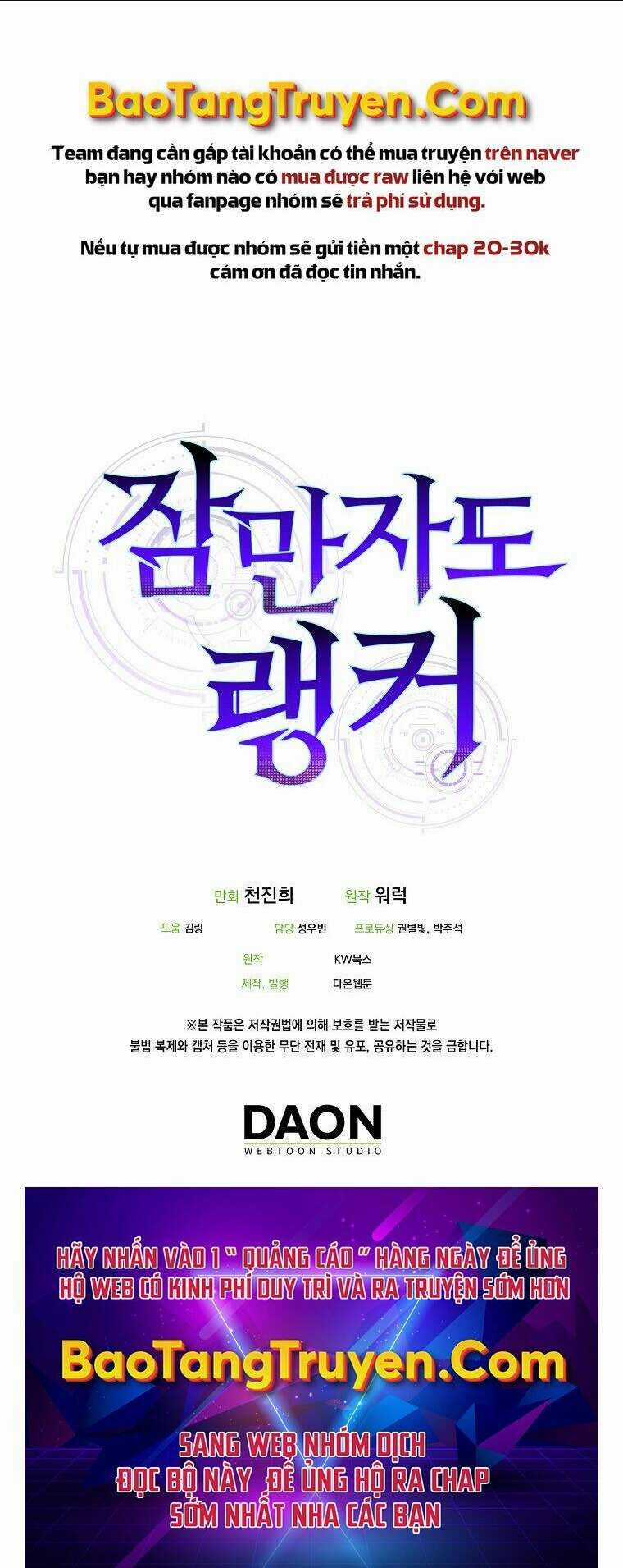 Tôi Thăng Cấp Trong Lúc Ngủ Chapter 11 trang 63