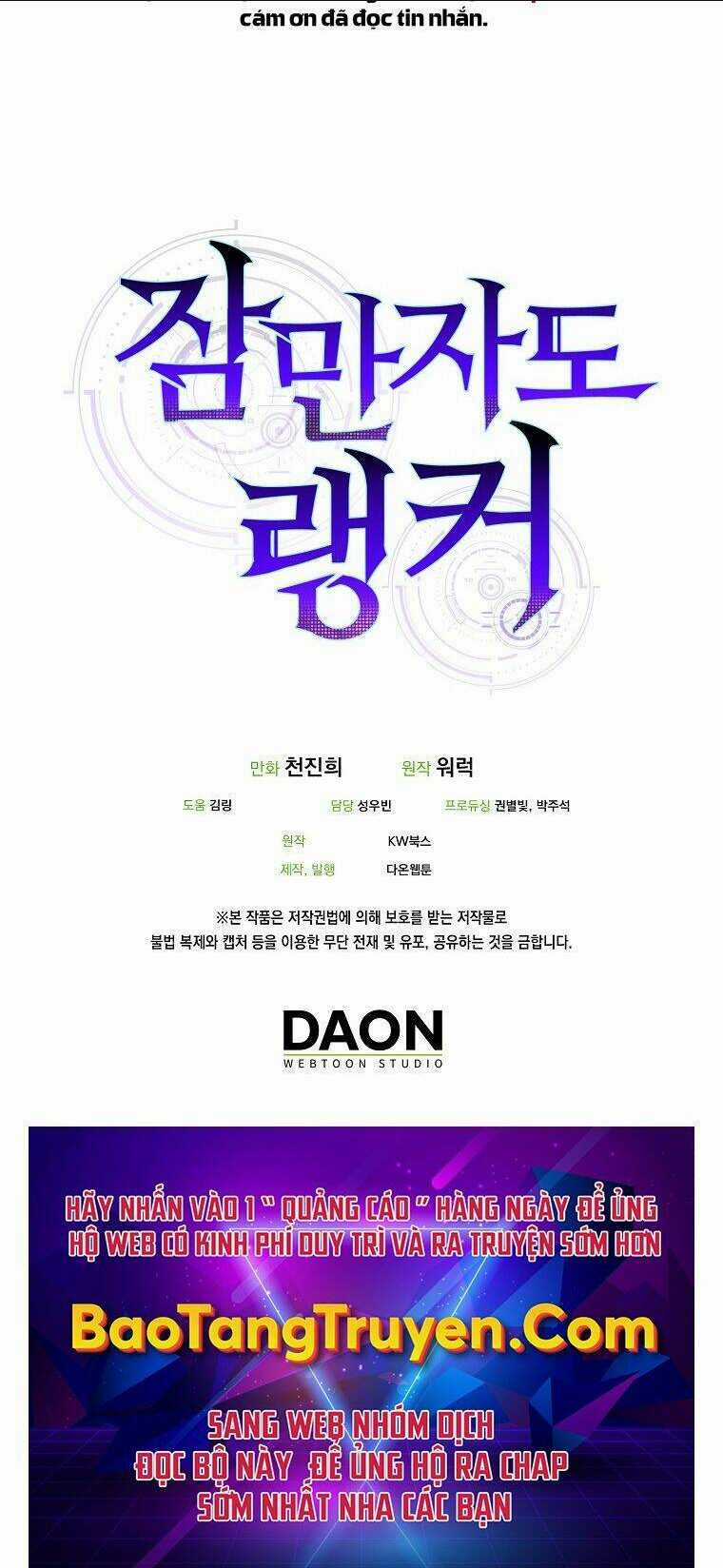 Tôi Thăng Cấp Trong Lúc Ngủ Chapter 12 trang 62