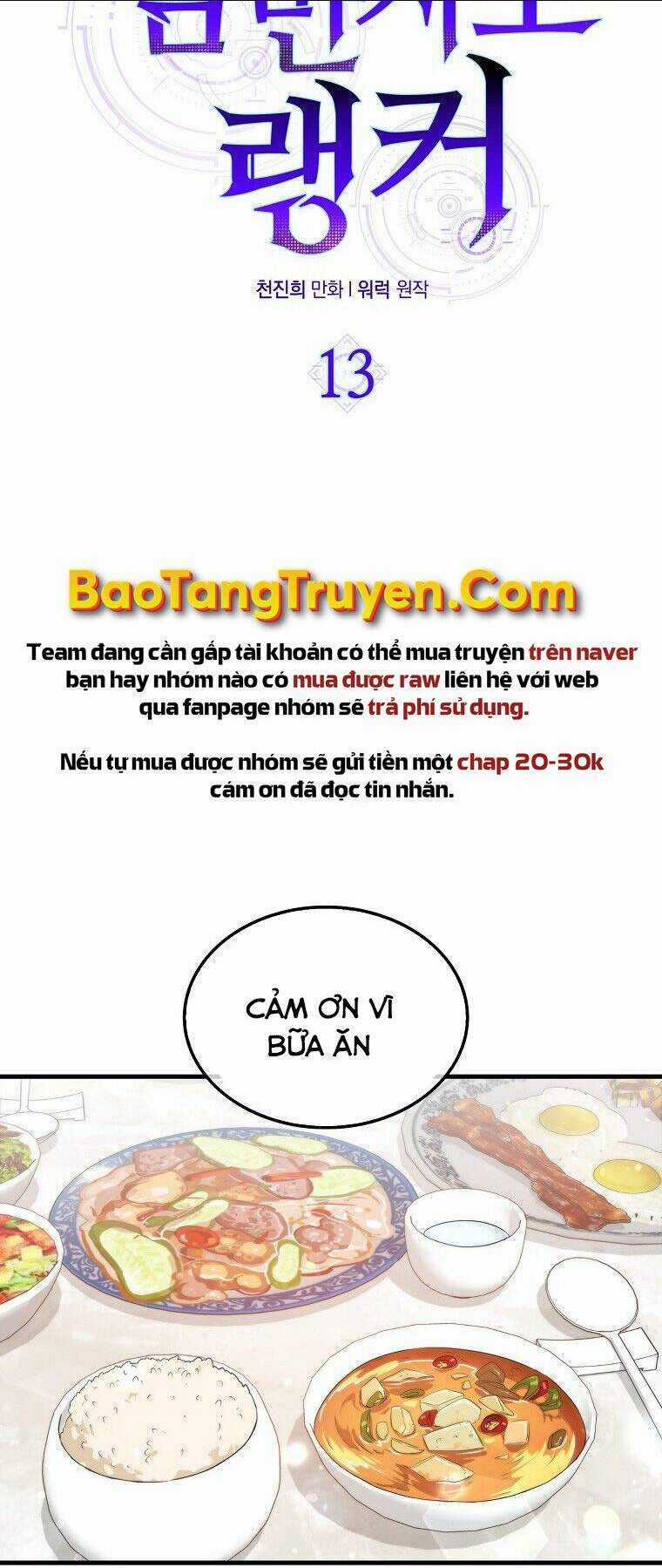 Tôi Thăng Cấp Trong Lúc Ngủ Chapter 13 trang 12