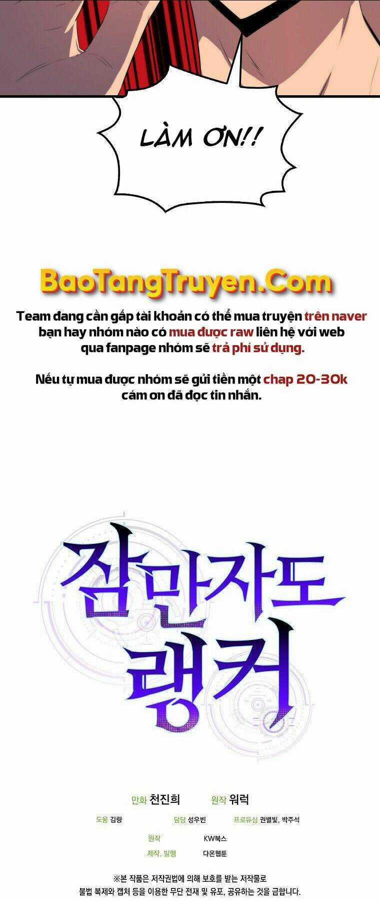 Tôi Thăng Cấp Trong Lúc Ngủ Chapter 13 trang 71