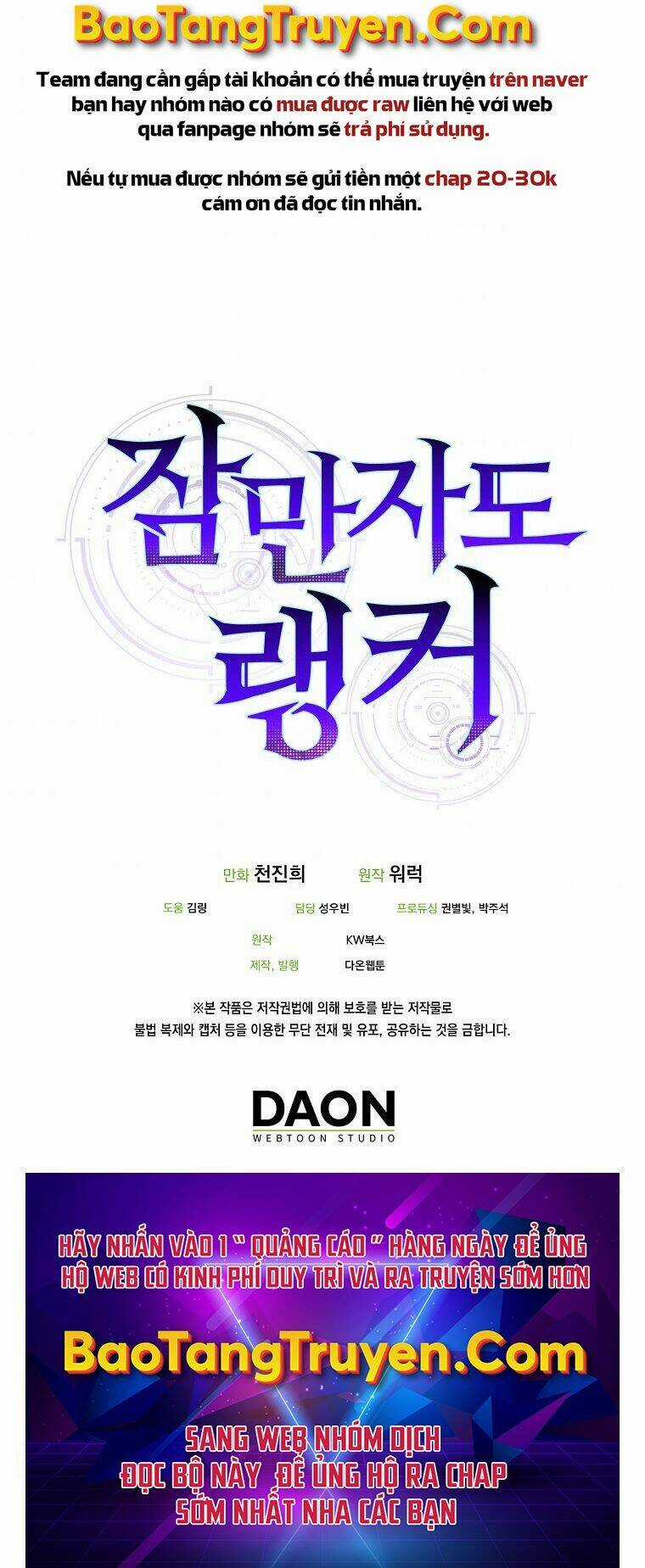 Tôi Thăng Cấp Trong Lúc Ngủ Chapter 14 trang 66