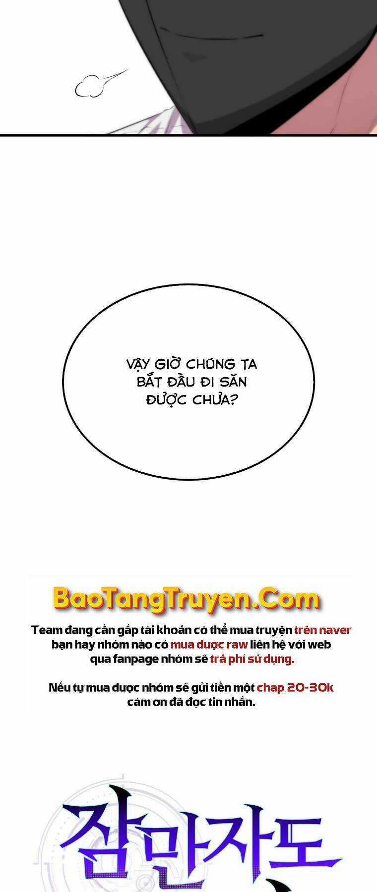 Tôi Thăng Cấp Trong Lúc Ngủ Chapter 15 trang 49