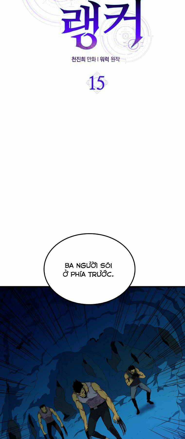 Tôi Thăng Cấp Trong Lúc Ngủ Chapter 15 trang 50