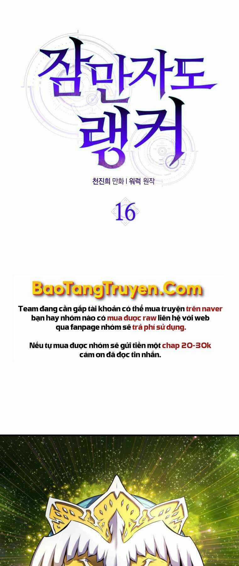 Tôi Thăng Cấp Trong Lúc Ngủ Chapter 16 trang 37