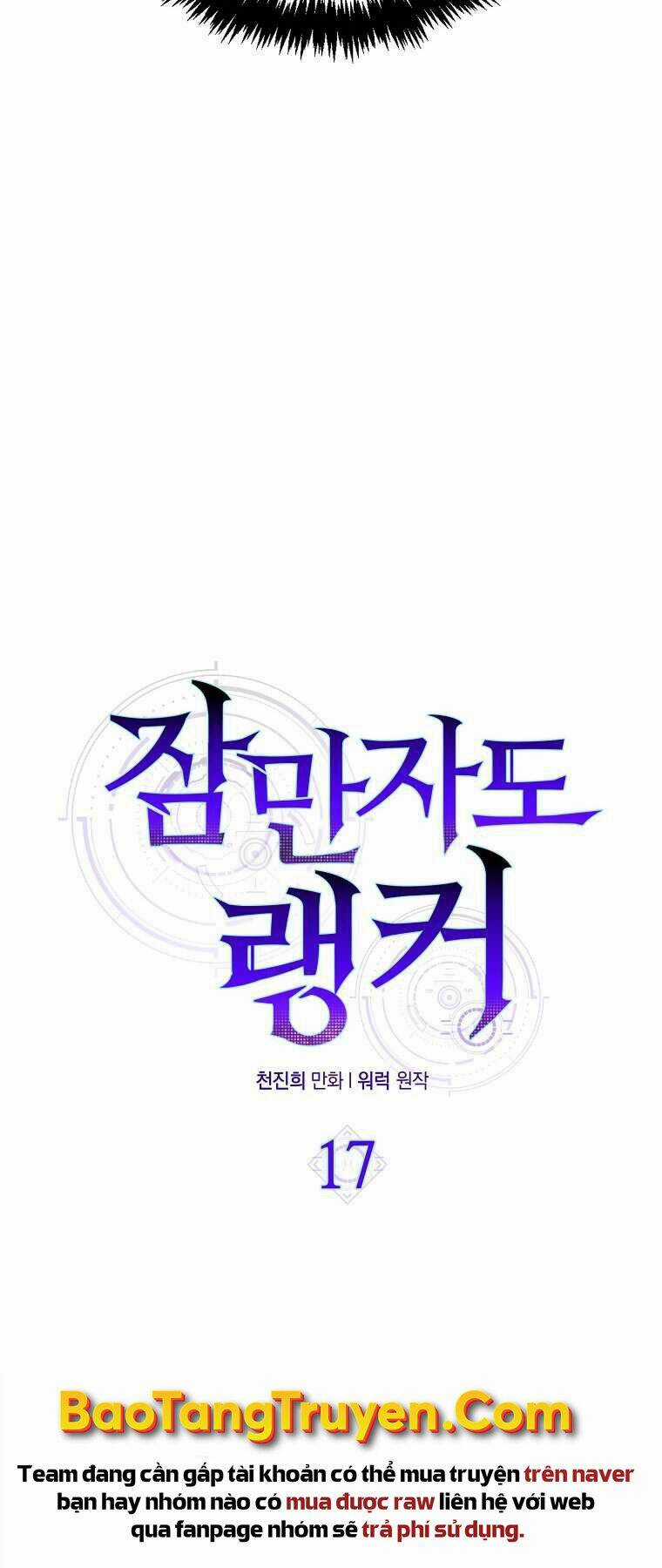 Tôi Thăng Cấp Trong Lúc Ngủ Chapter 17 trang 8