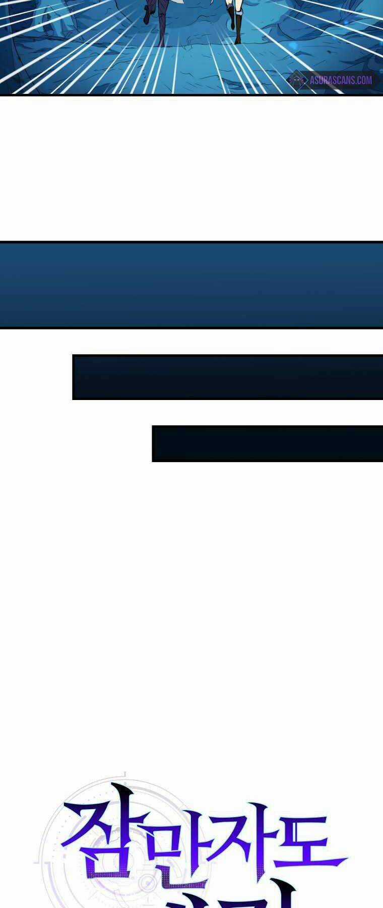 Tôi Thăng Cấp Trong Lúc Ngủ Chapter 18 trang 62