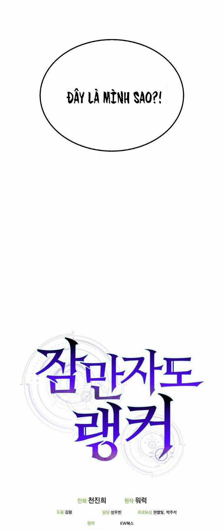 Tôi Thăng Cấp Trong Lúc Ngủ Chapter 19 trang 60