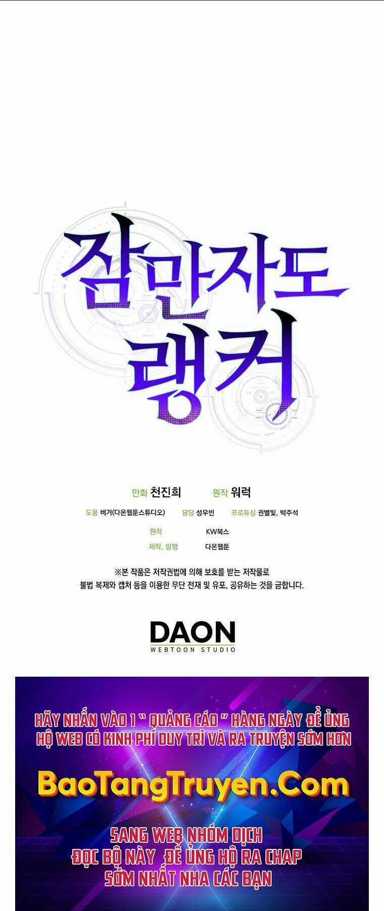 Tôi Thăng Cấp Trong Lúc Ngủ Chapter 2 trang 72