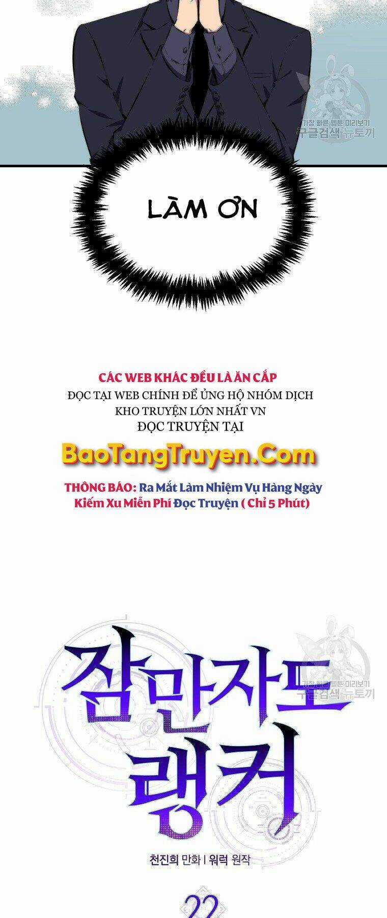 Tôi Thăng Cấp Trong Lúc Ngủ Chapter 22 trang 31