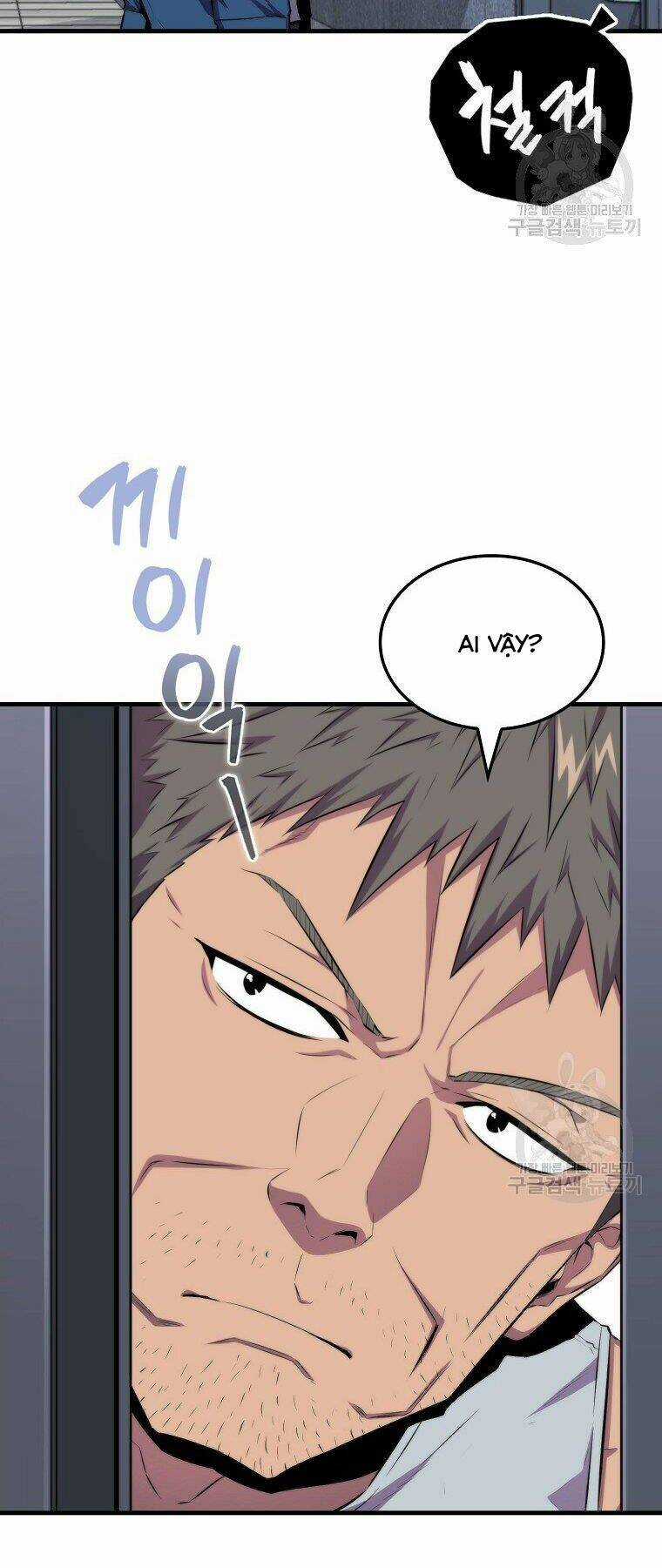 Tôi Thăng Cấp Trong Lúc Ngủ Chapter 23 trang 15