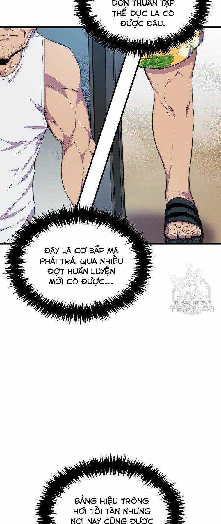 Tôi Thăng Cấp Trong Lúc Ngủ Chapter 23 trang 17