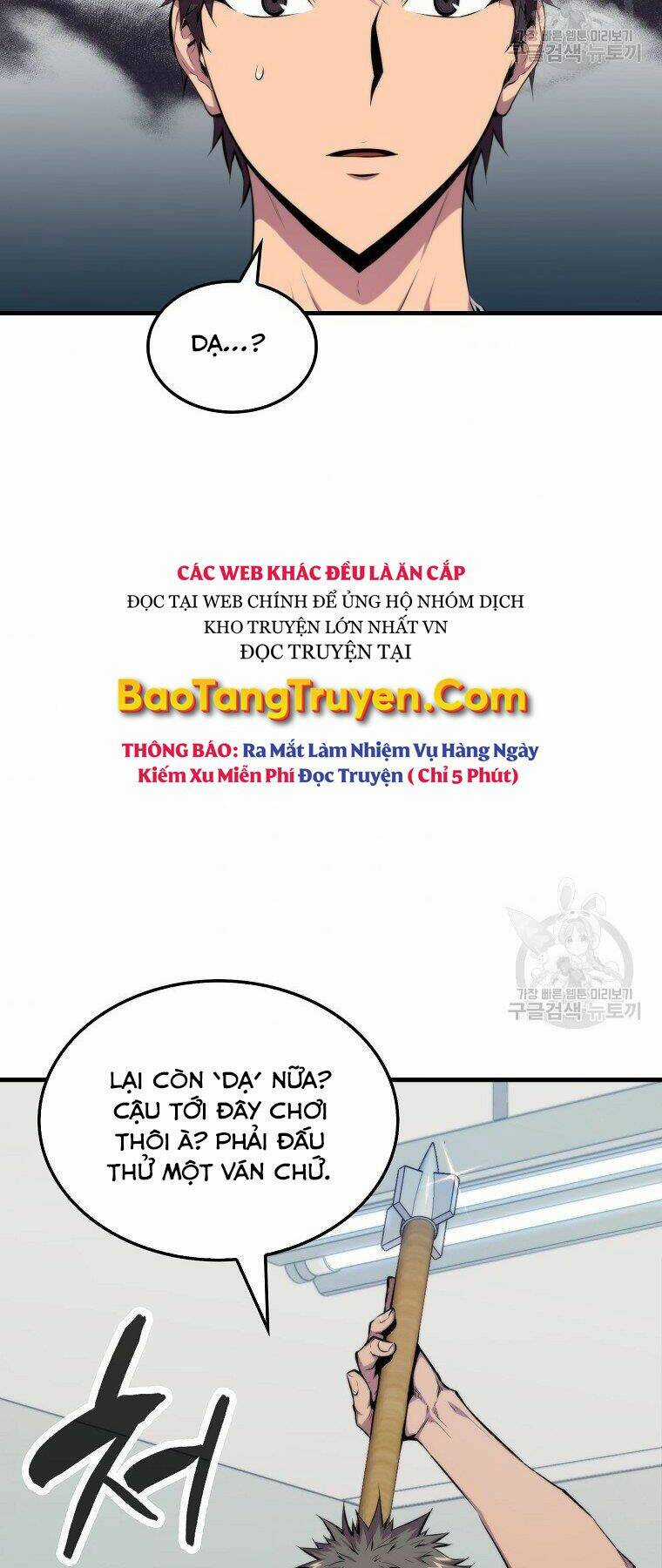 Tôi Thăng Cấp Trong Lúc Ngủ Chapter 23 trang 23