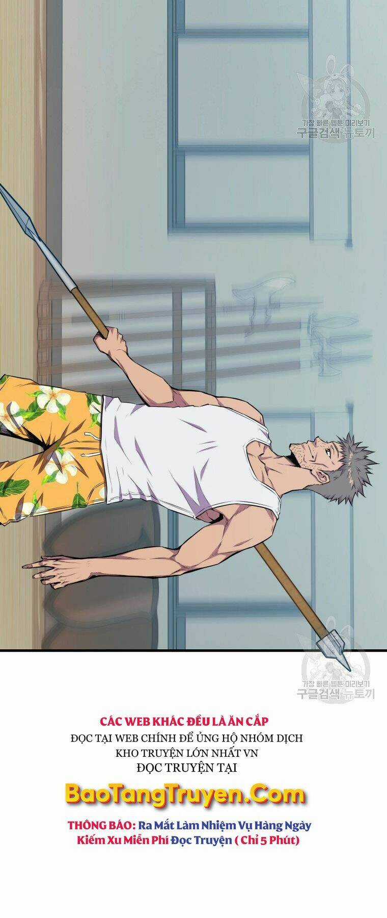 Tôi Thăng Cấp Trong Lúc Ngủ Chapter 23 trang 32