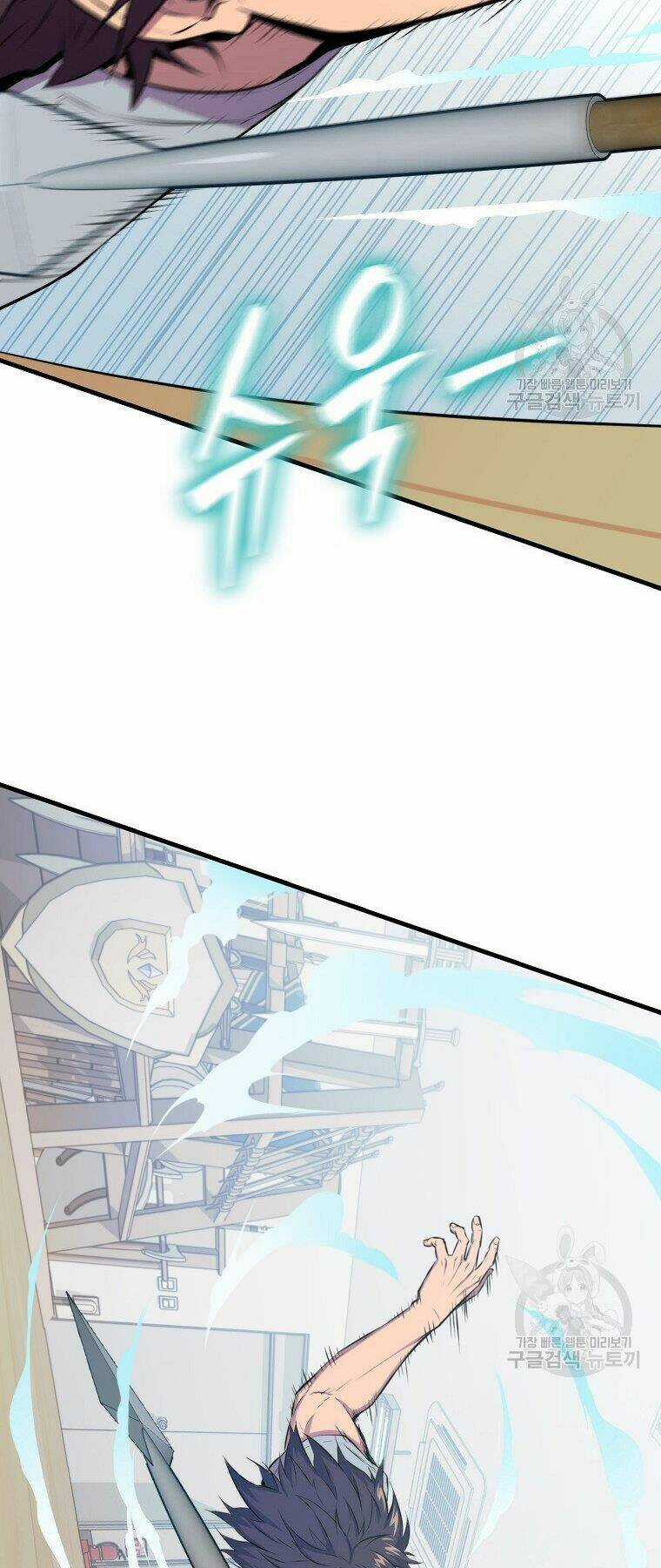 Tôi Thăng Cấp Trong Lúc Ngủ Chapter 23 trang 44