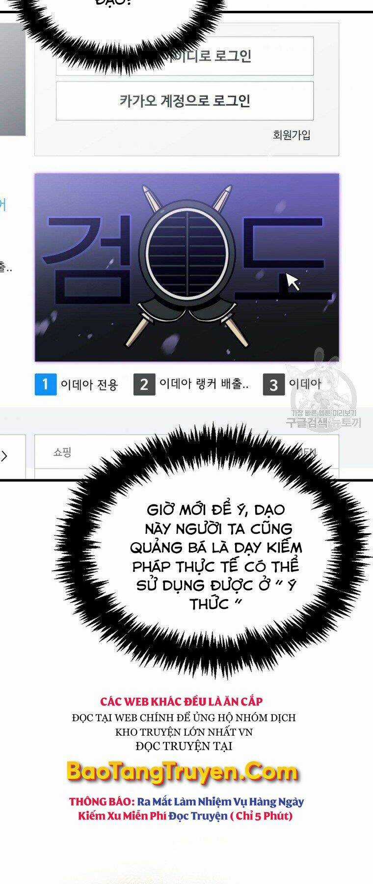 Tôi Thăng Cấp Trong Lúc Ngủ Chapter 23 trang 5