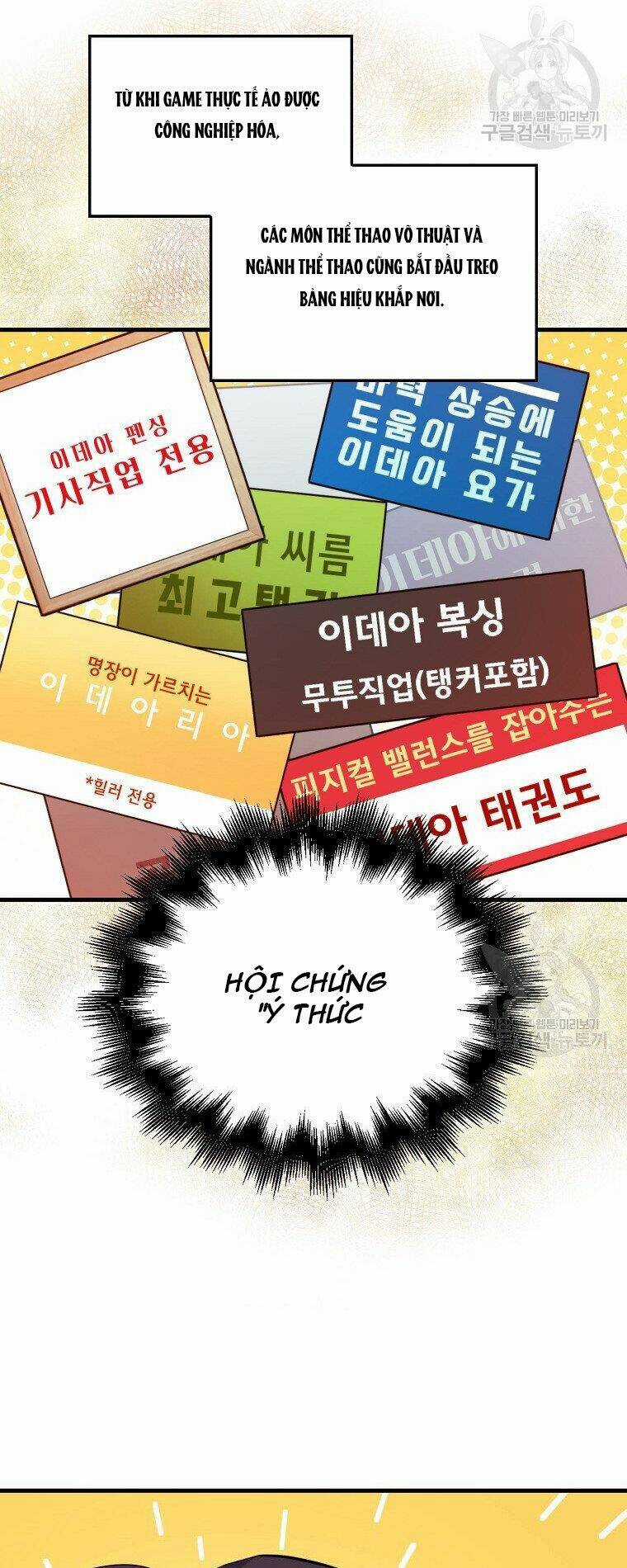 Tôi Thăng Cấp Trong Lúc Ngủ Chapter 23 trang 6