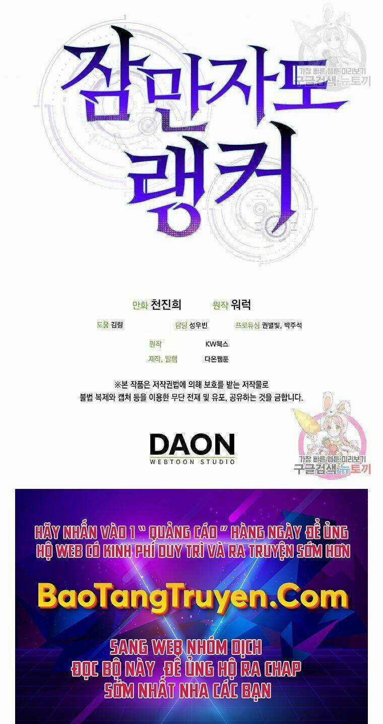 Tôi Thăng Cấp Trong Lúc Ngủ Chapter 23 trang 66