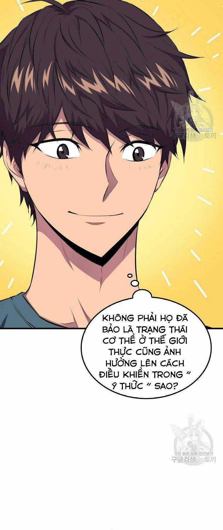 Tôi Thăng Cấp Trong Lúc Ngủ Chapter 23 trang 7