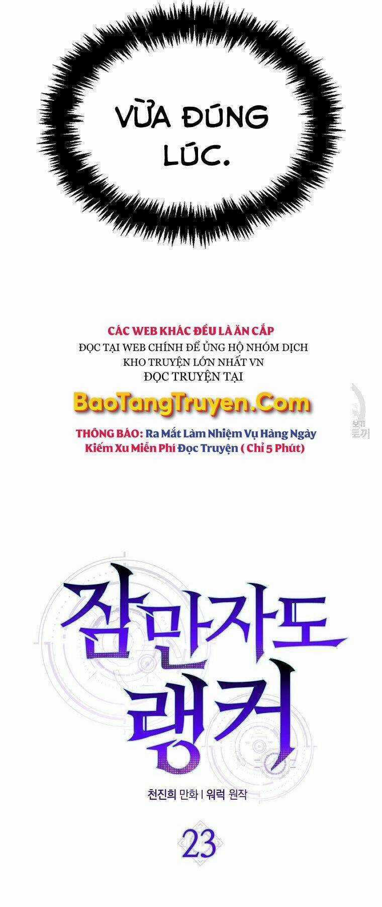 Tôi Thăng Cấp Trong Lúc Ngủ Chapter 23 trang 8