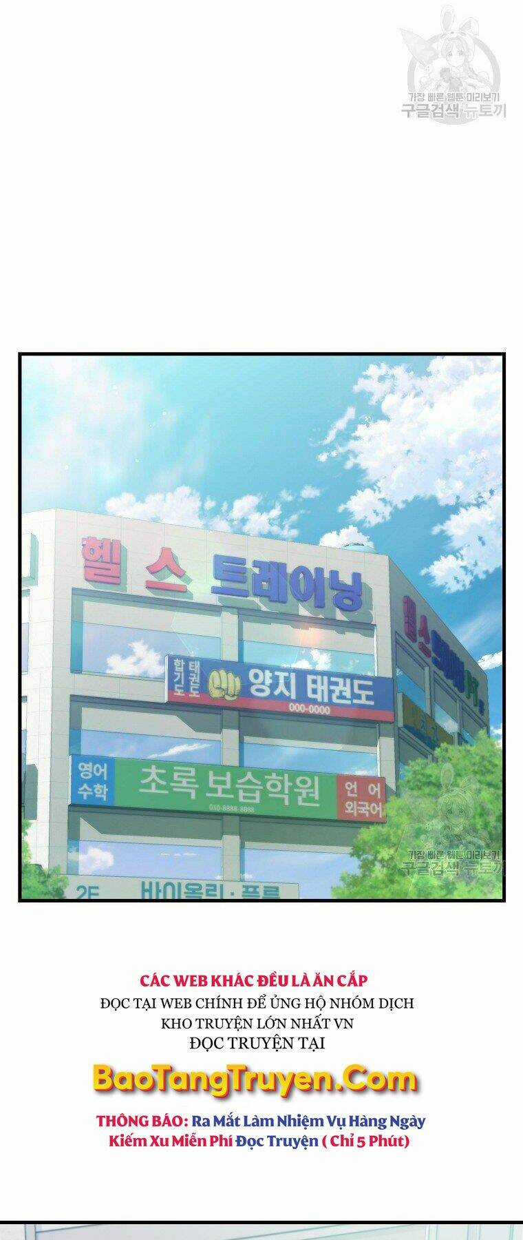 Tôi Thăng Cấp Trong Lúc Ngủ Chapter 23 trang 9