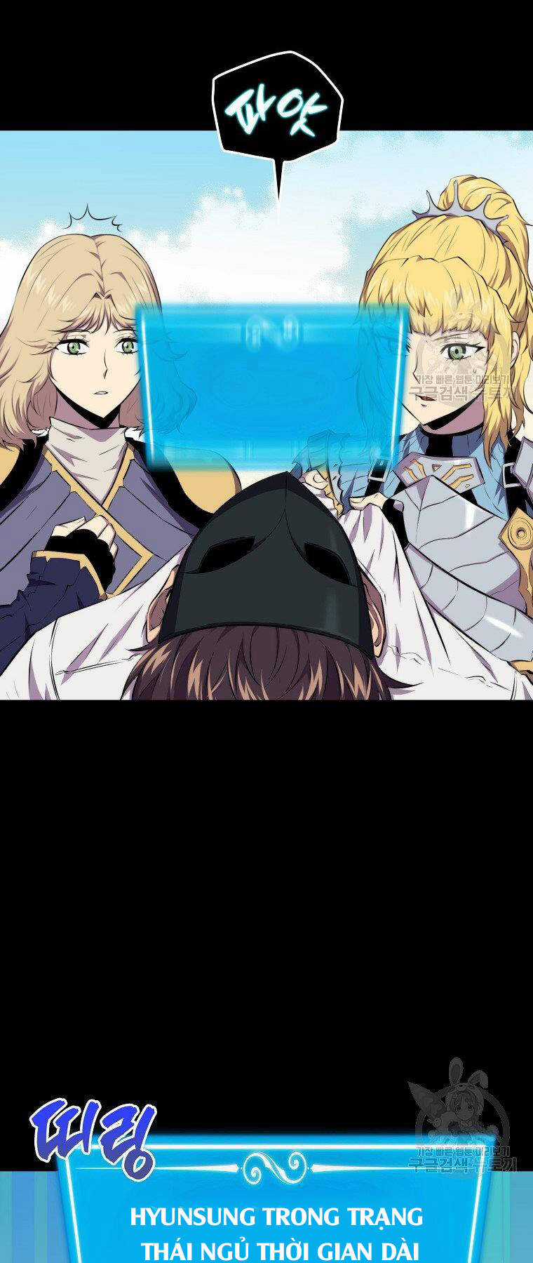 Tôi Thăng Cấp Trong Lúc Ngủ Chapter 24 trang 18