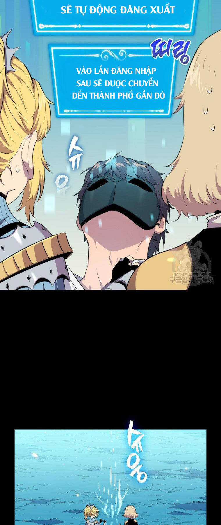 Tôi Thăng Cấp Trong Lúc Ngủ Chapter 24 trang 19