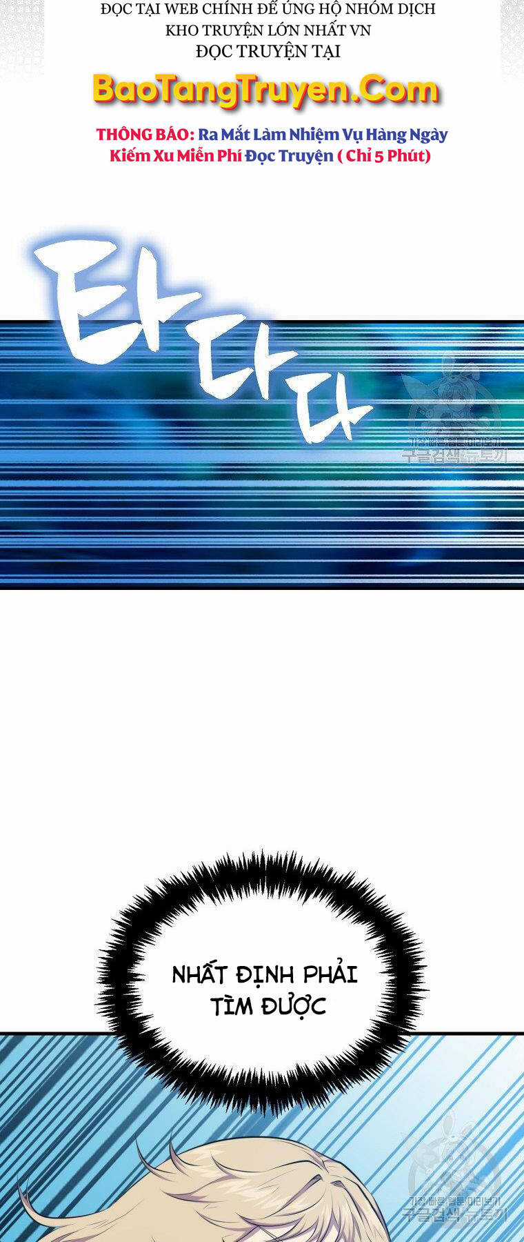 Tôi Thăng Cấp Trong Lúc Ngủ Chapter 24 trang 21