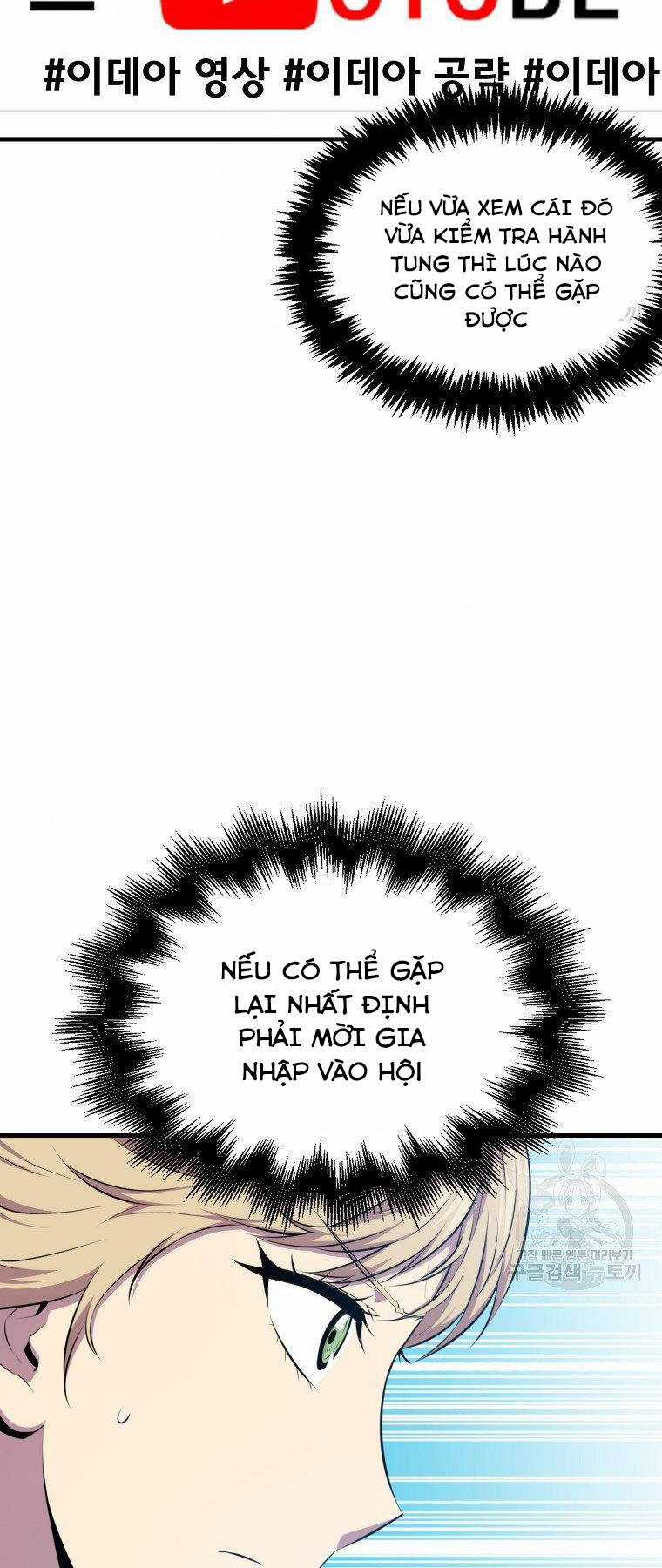 Tôi Thăng Cấp Trong Lúc Ngủ Chapter 24 trang 23