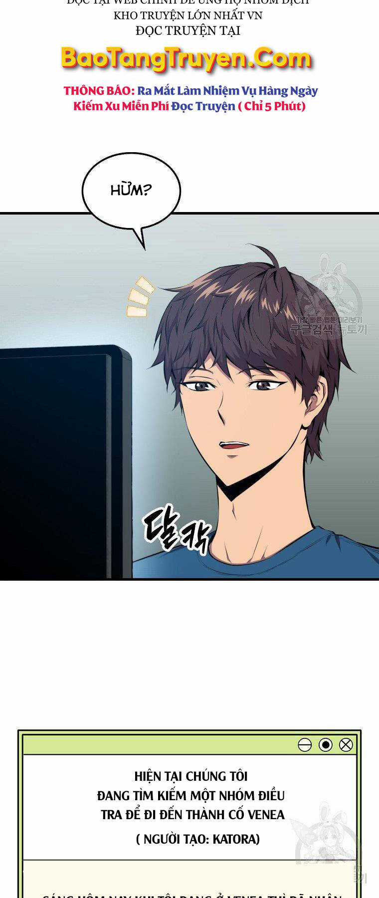 Tôi Thăng Cấp Trong Lúc Ngủ Chapter 24 trang 32