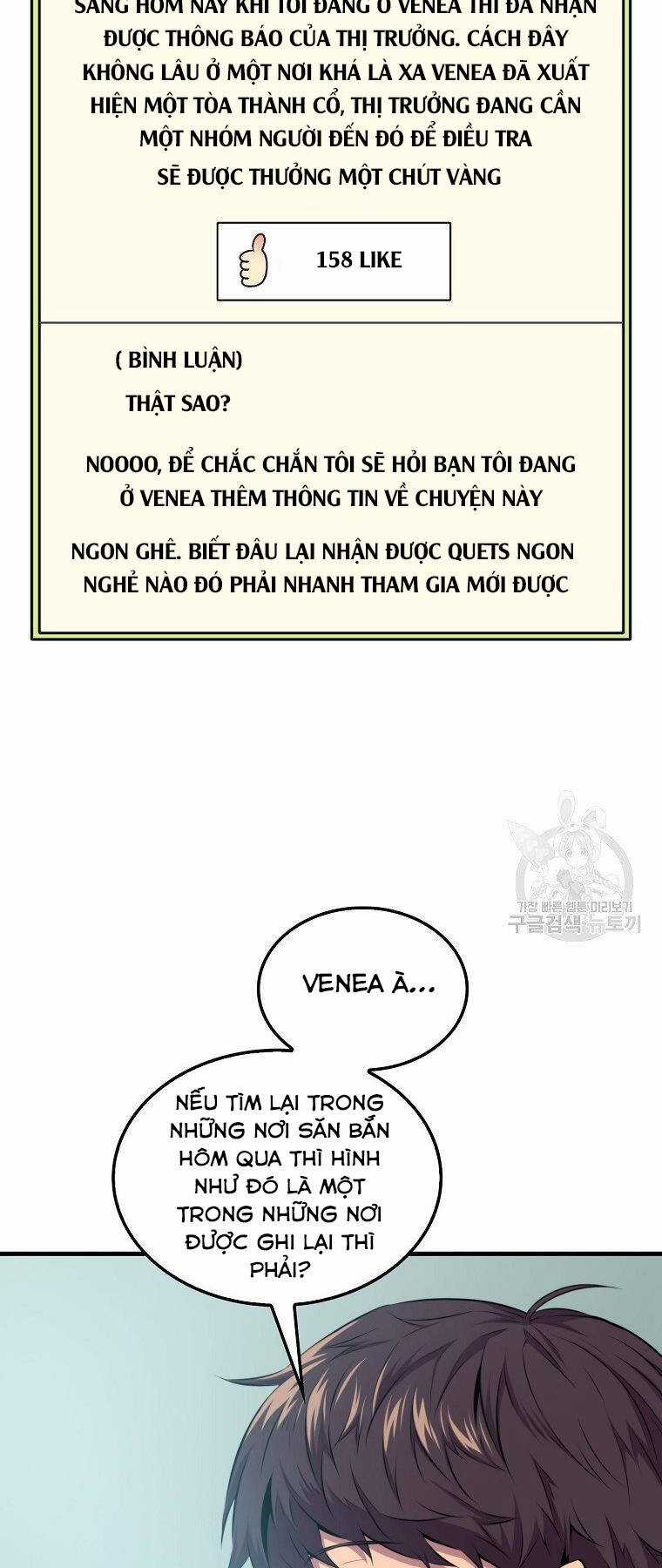 Tôi Thăng Cấp Trong Lúc Ngủ Chapter 24 trang 33