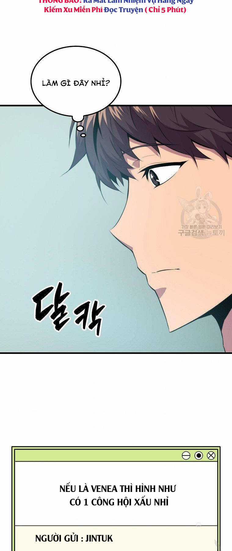 Tôi Thăng Cấp Trong Lúc Ngủ Chapter 24 trang 35