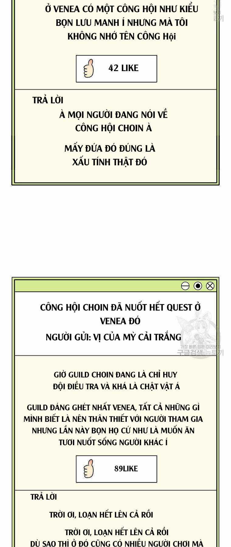 Tôi Thăng Cấp Trong Lúc Ngủ Chapter 24 trang 36