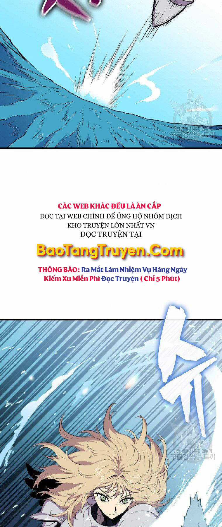 Tôi Thăng Cấp Trong Lúc Ngủ Chapter 24 trang 4