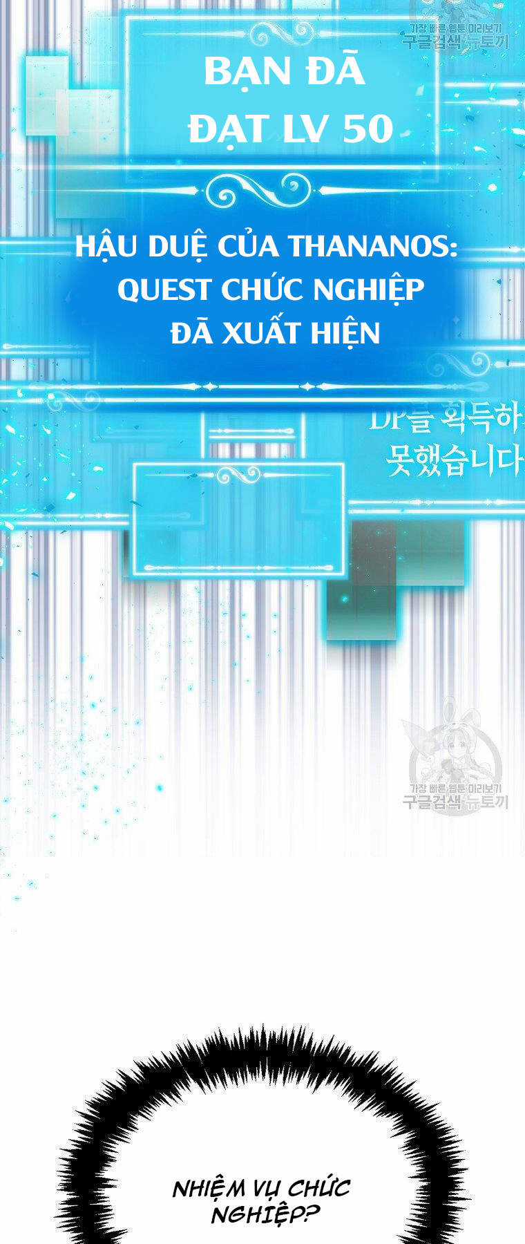 Tôi Thăng Cấp Trong Lúc Ngủ Chapter 24 trang 55