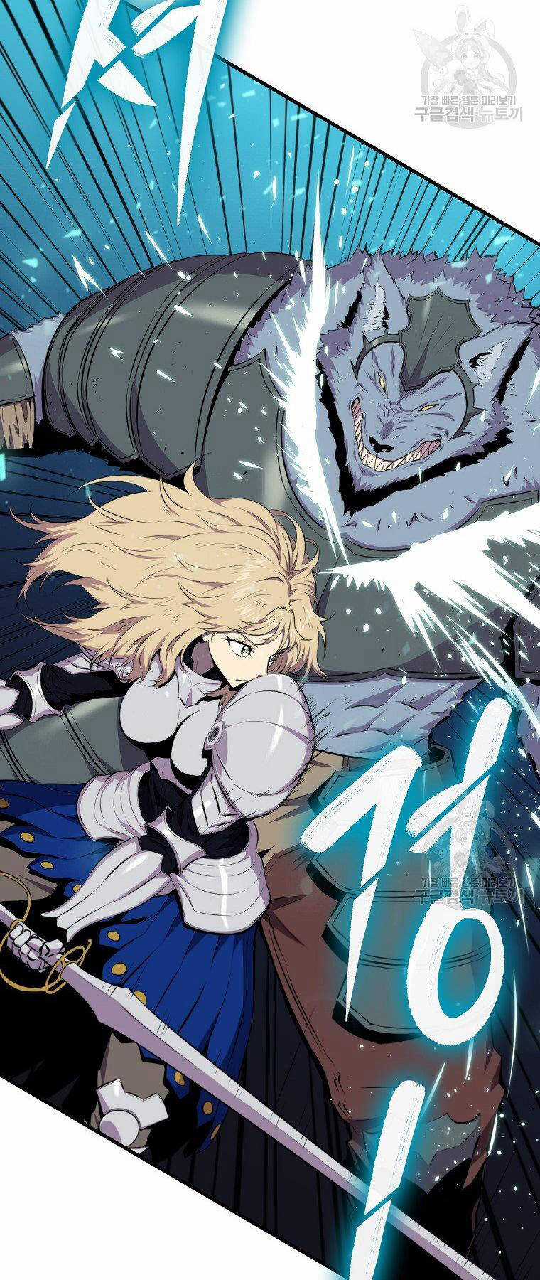 Tôi Thăng Cấp Trong Lúc Ngủ Chapter 24 trang 6