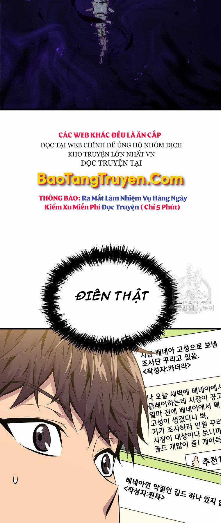 Tôi Thăng Cấp Trong Lúc Ngủ Chapter 24 trang 64