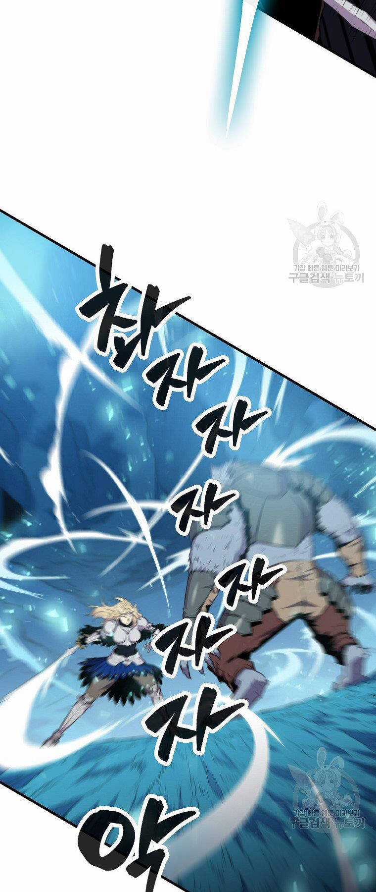 Tôi Thăng Cấp Trong Lúc Ngủ Chapter 24 trang 7