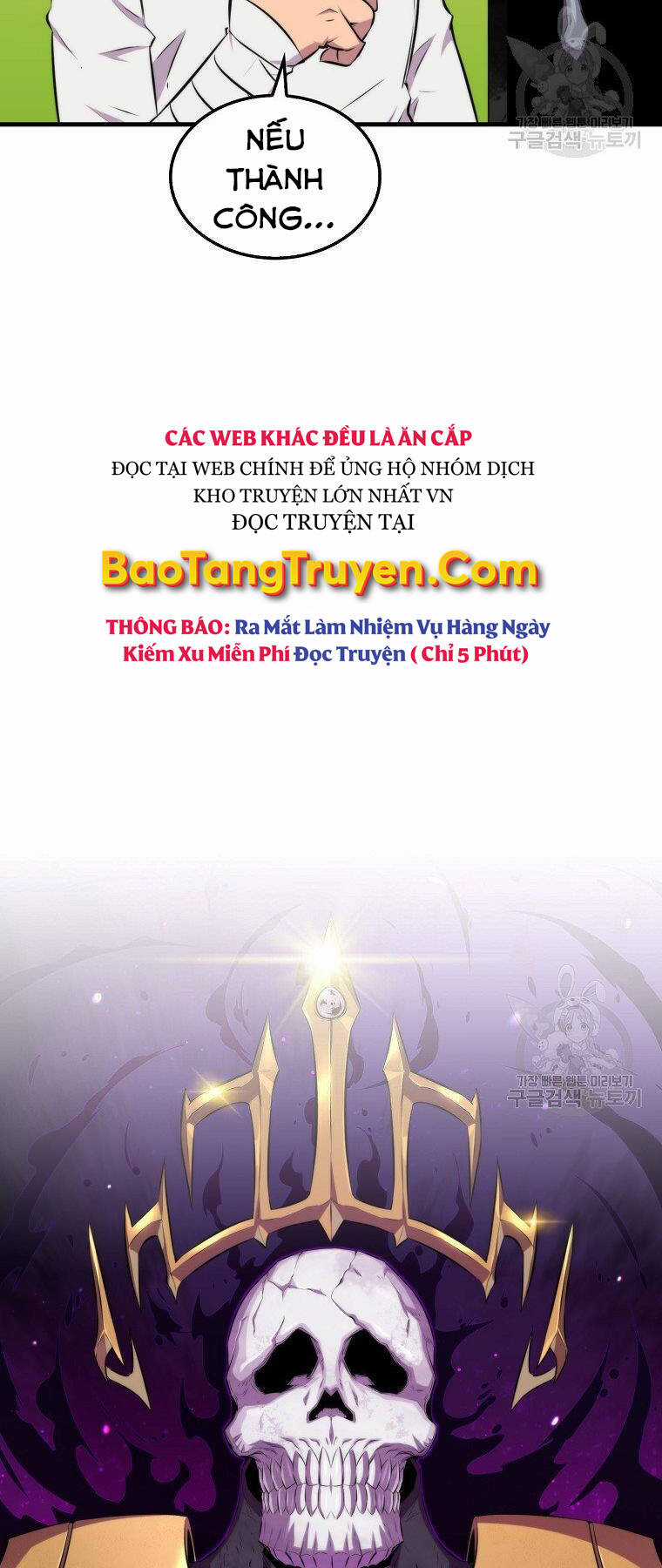 Tôi Thăng Cấp Trong Lúc Ngủ Chapter 24 trang 70