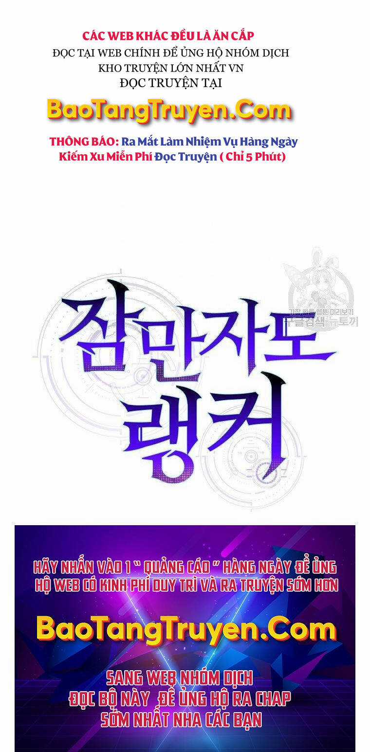 Tôi Thăng Cấp Trong Lúc Ngủ Chapter 24 trang 74