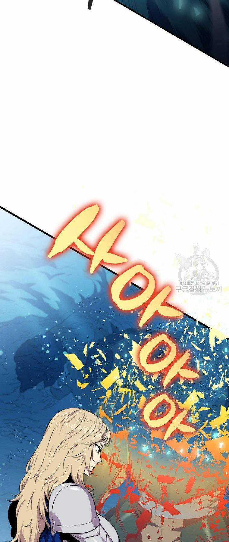 Tôi Thăng Cấp Trong Lúc Ngủ Chapter 24 trang 8