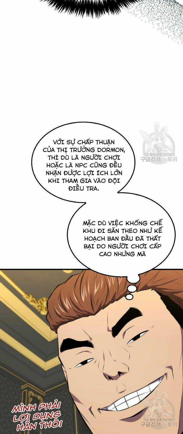 Tôi Thăng Cấp Trong Lúc Ngủ Chapter 25 trang 21