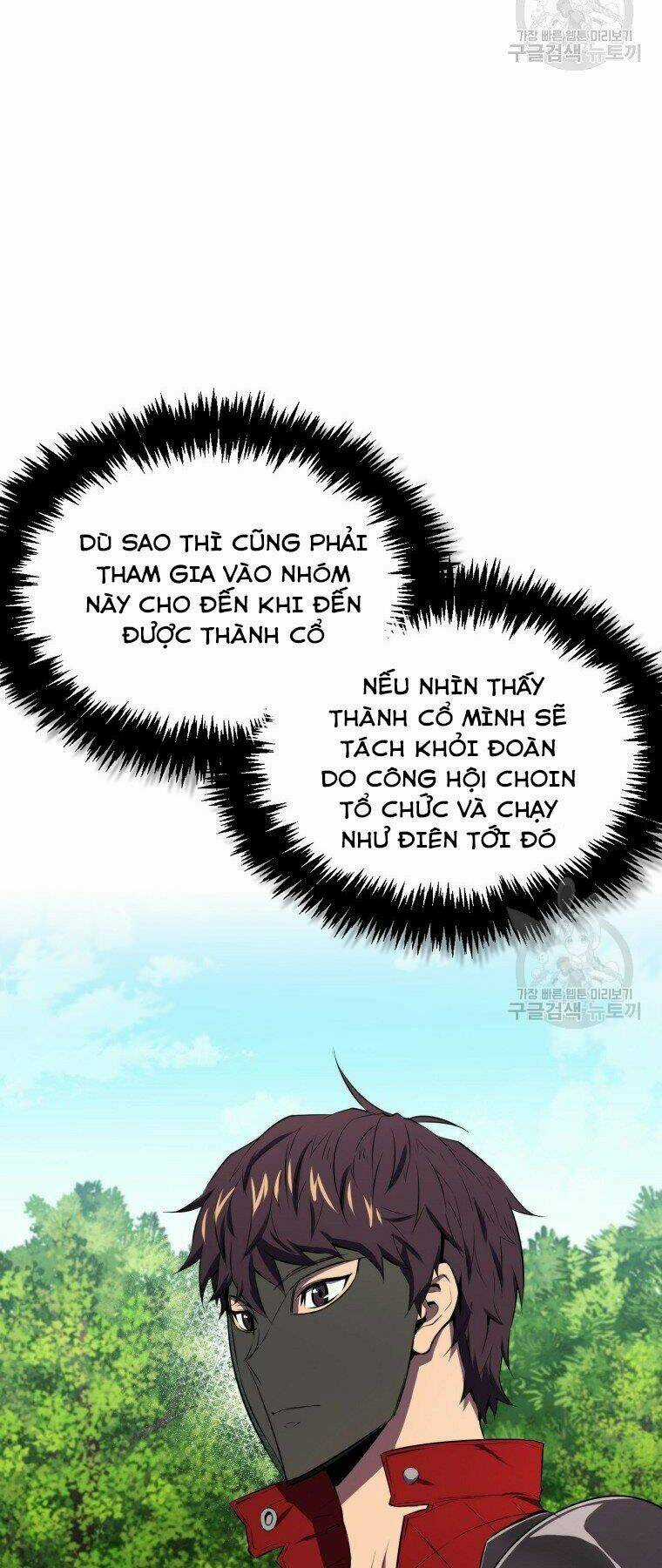 Tôi Thăng Cấp Trong Lúc Ngủ Chapter 26 trang 3