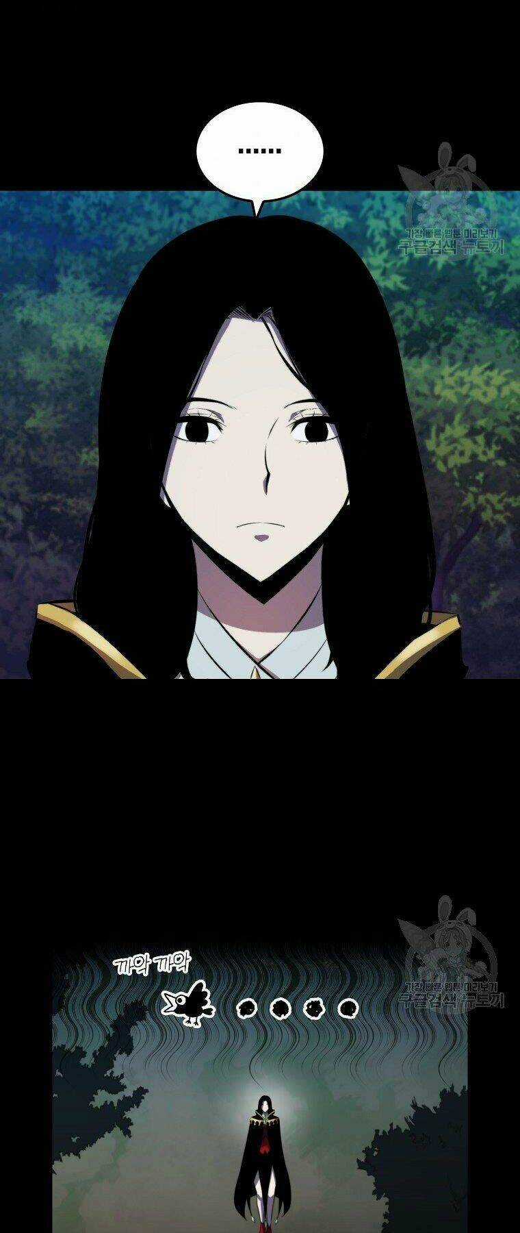 Tôi Thăng Cấp Trong Lúc Ngủ Chapter 26 trang 50