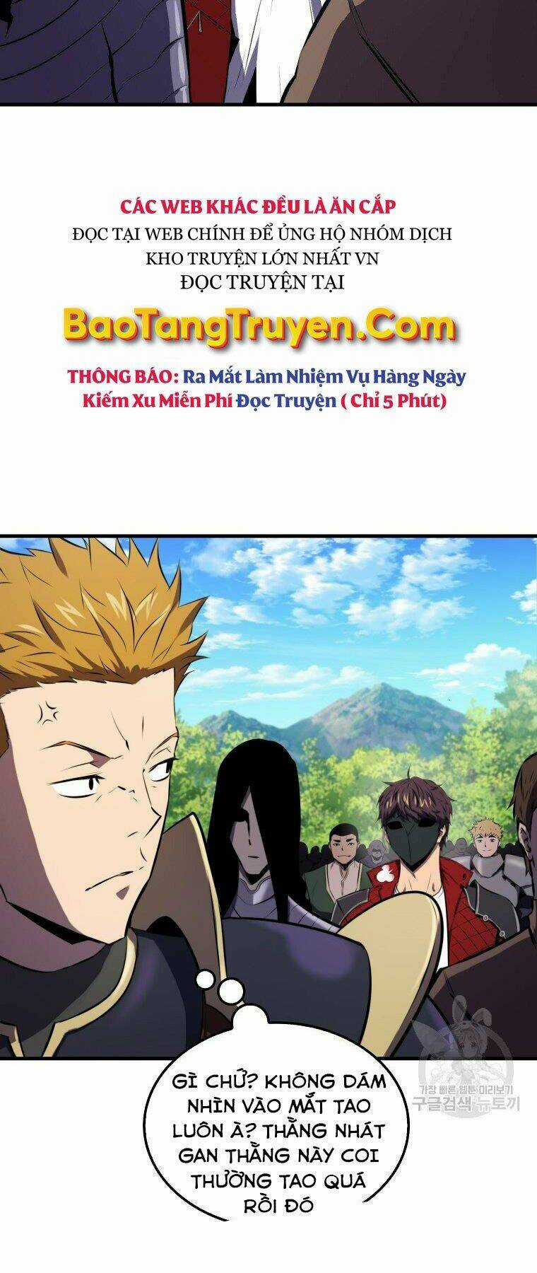 Tôi Thăng Cấp Trong Lúc Ngủ Chapter 26 trang 7