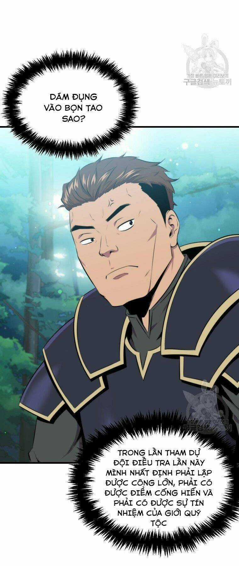 Tôi Thăng Cấp Trong Lúc Ngủ Chapter 27 trang 14