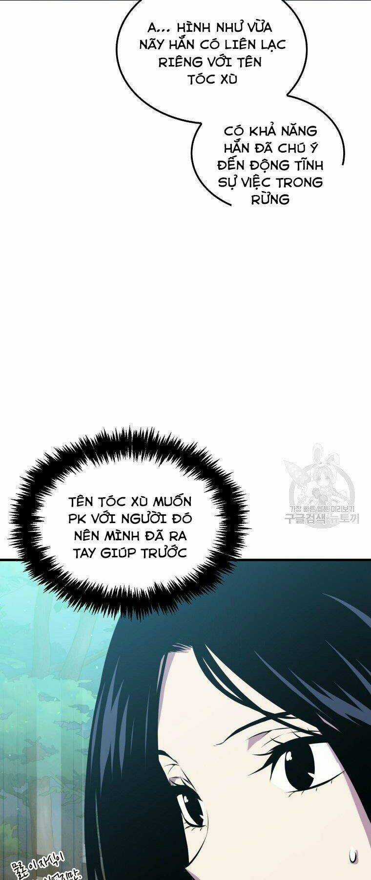 Tôi Thăng Cấp Trong Lúc Ngủ Chapter 27 trang 21