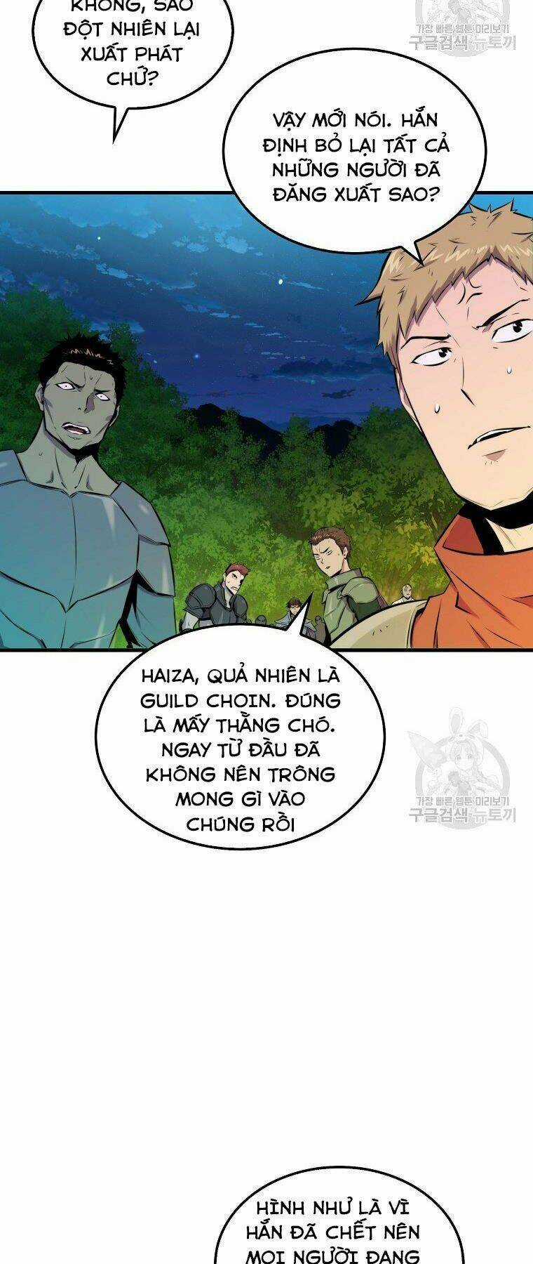 Tôi Thăng Cấp Trong Lúc Ngủ Chapter 27 trang 3