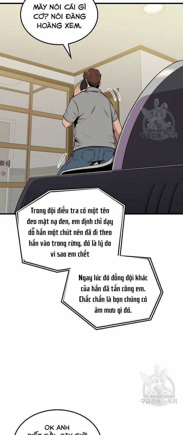 Tôi Thăng Cấp Trong Lúc Ngủ Chapter 27 trang 7