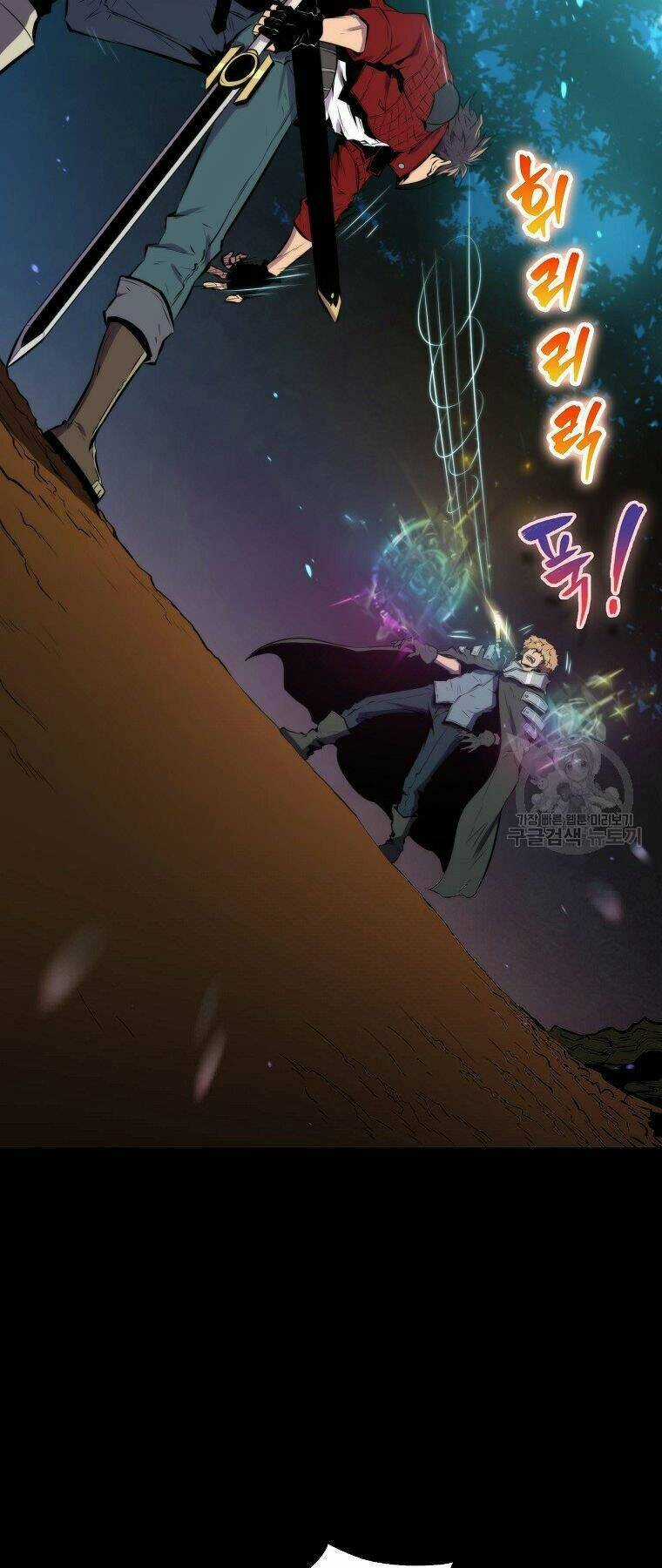 Tôi Thăng Cấp Trong Lúc Ngủ Chapter 27 trang 70